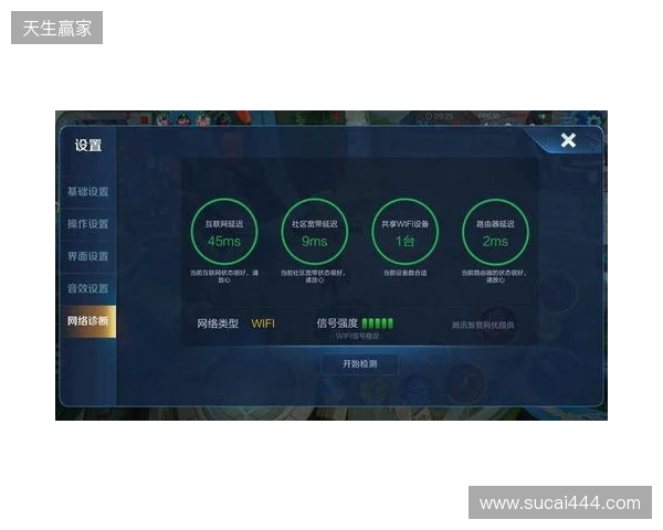 游戏加速器该选啥?2026年深度横评:蒲公英、UU、雷神、Biubiu谁更值得? 游戏加速器该选啥?2026年深度横评:蒲公英、UU、雷神、Biubiu谁更值得?