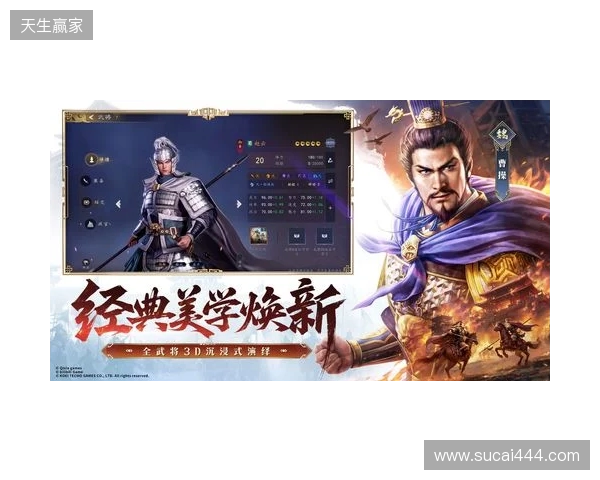 光荣特库摩正版授权《三国志:王道天下》今日首曝 全平台预约开启! 光荣特库摩正版授权《三国志:王道天下》今日首曝 全平台预约开启!