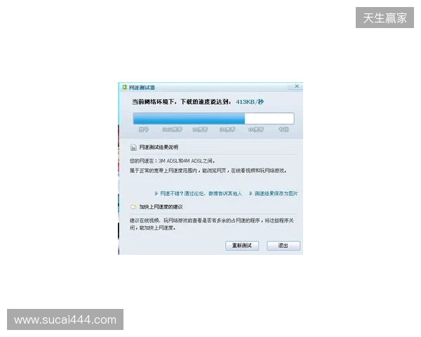 别买亏了！4月最全加速器盘点，这款便宜一半还更强